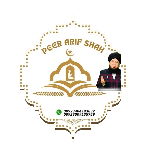 About Peer Arif Shah